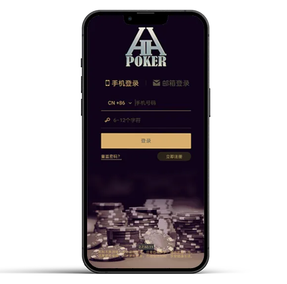 hhpoker客服微信联系